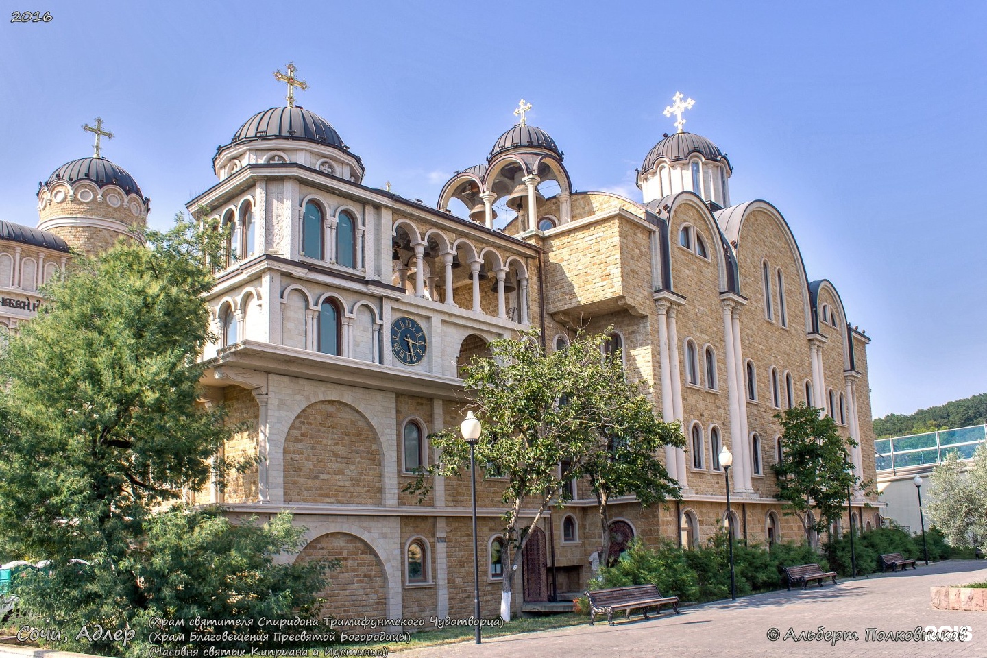 Храм святителя спиридона тримифунтского. Храм спиридона тримифунтского сочи. Храм спиридона тримифунтского в нагатинском затоне. Храм святителя николая чудотворца с. Адлер церковь на голубых далях.