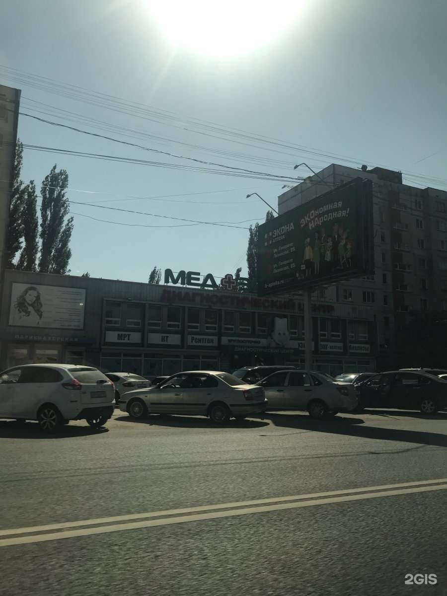Фото на документы воронеж левый берег Мастерская по ремонту часов, Генерала Лизюкова, 25, Воронеж - 2ГИС