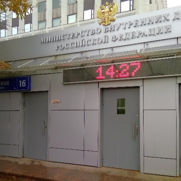 Москва ул житная 16