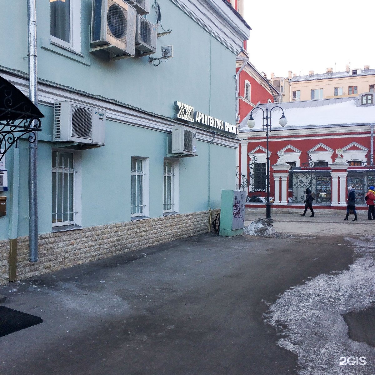 Kfc климентовский пер 10 стр 1 фото Климентовский переулок, 12 ст1 в Москве - 2ГИС