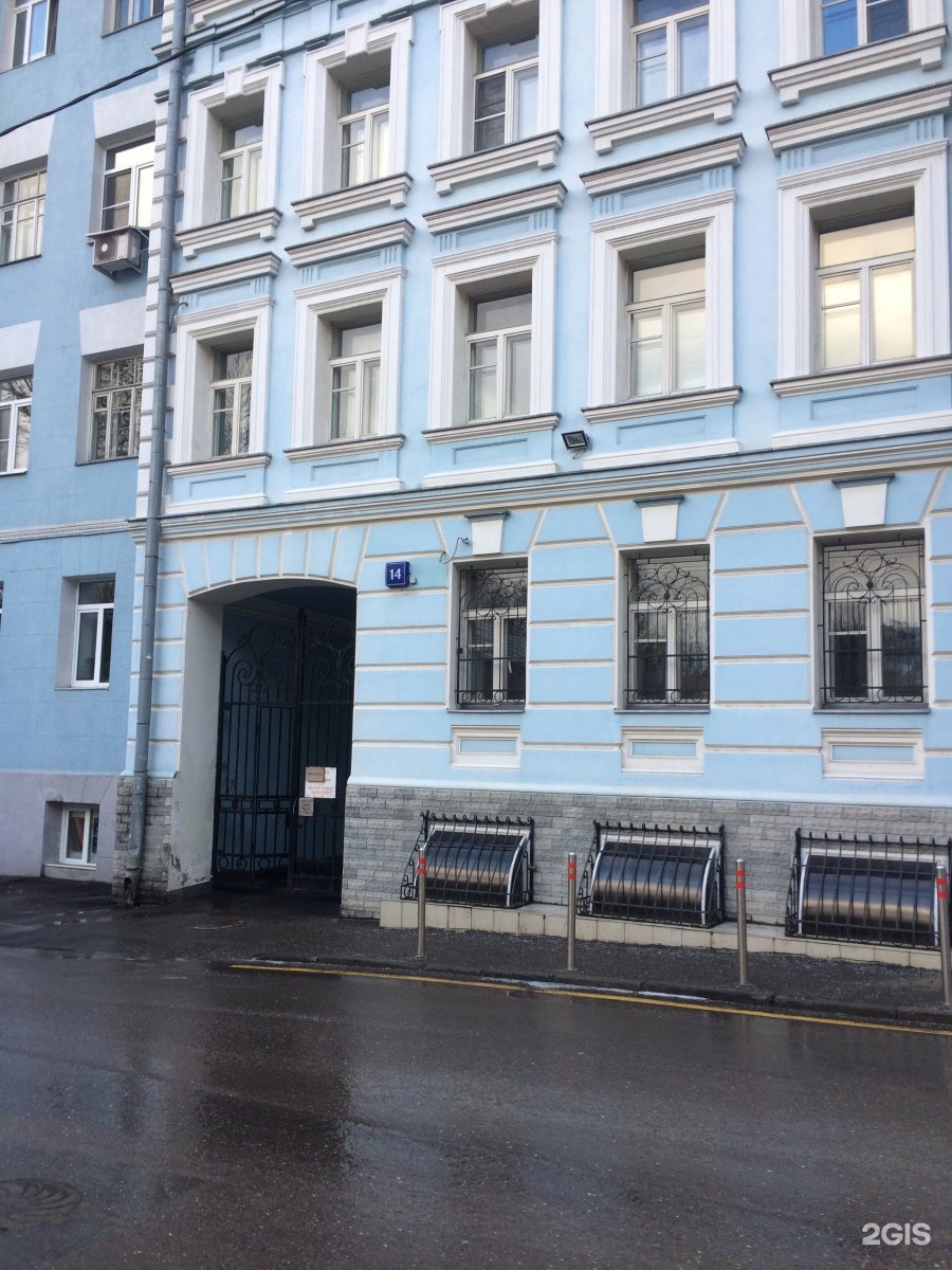Снять квартиру с мебелью, Малый Казенный переулок, Москва, объявления о продаже