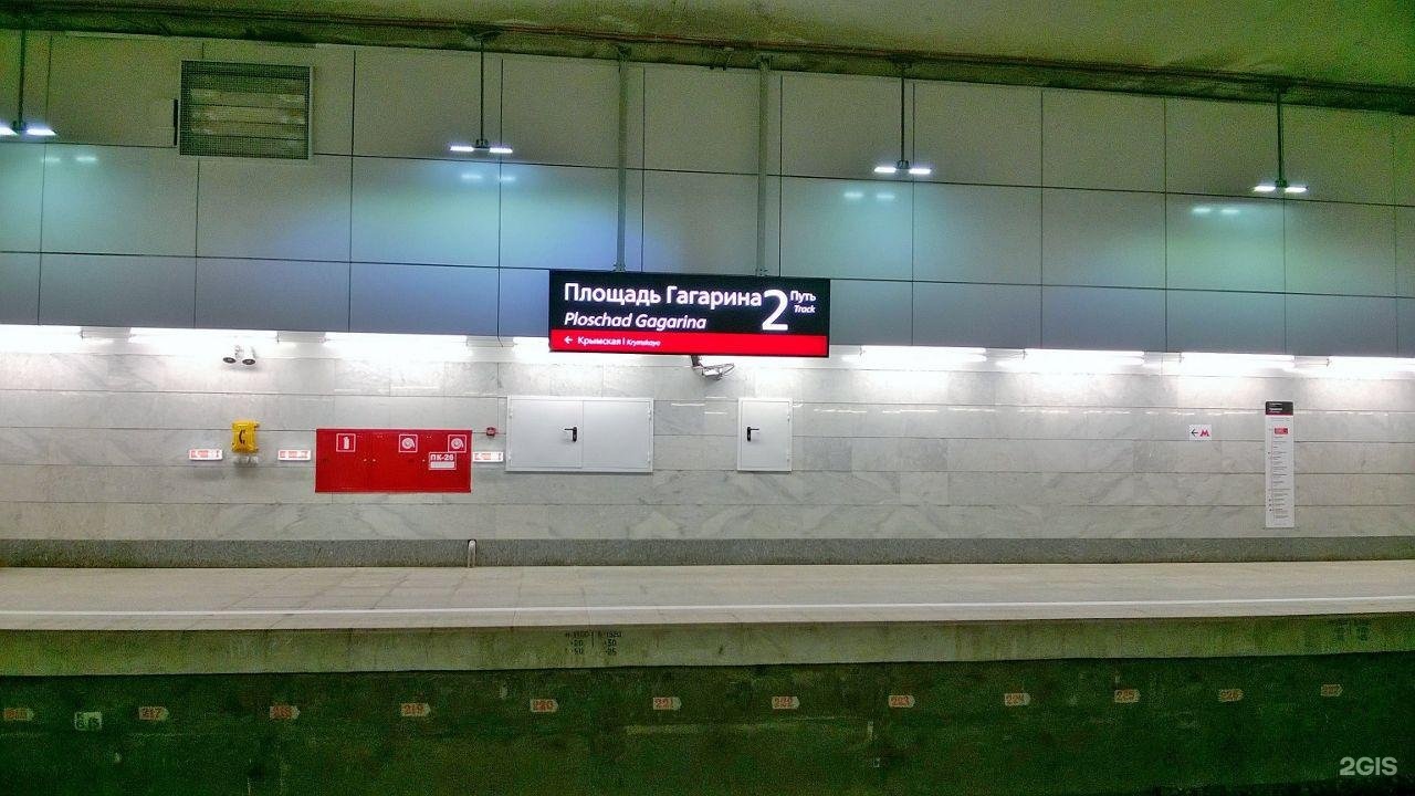 Карта метро площадь гагарина