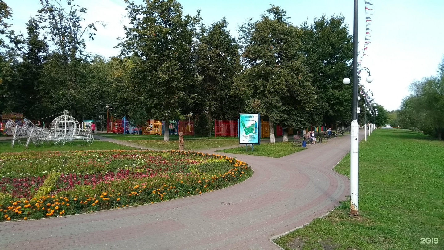 Наташинский парк
