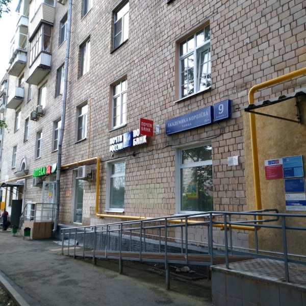 Королева Дом 8 Фото