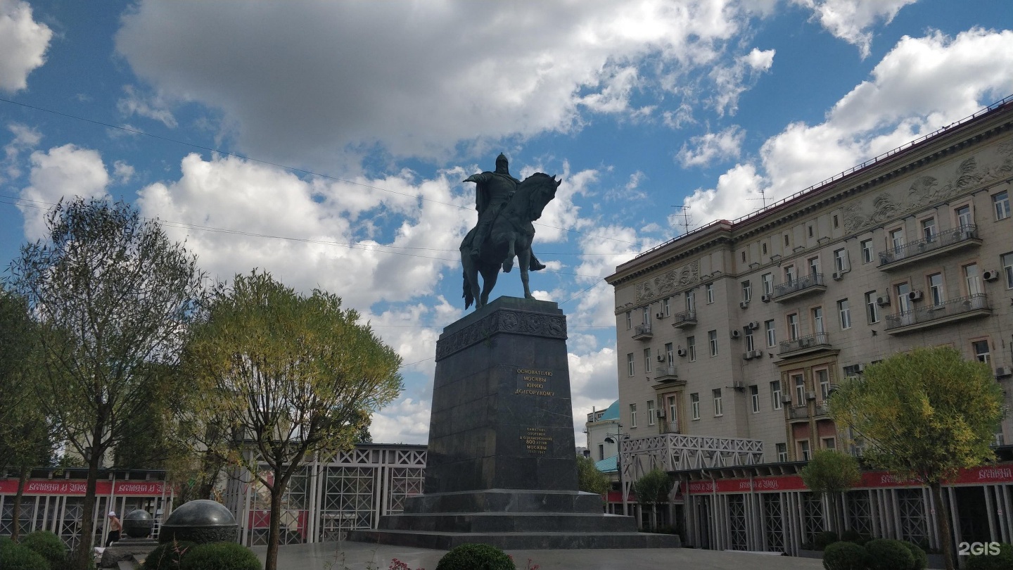 памятник долгорукому в москве