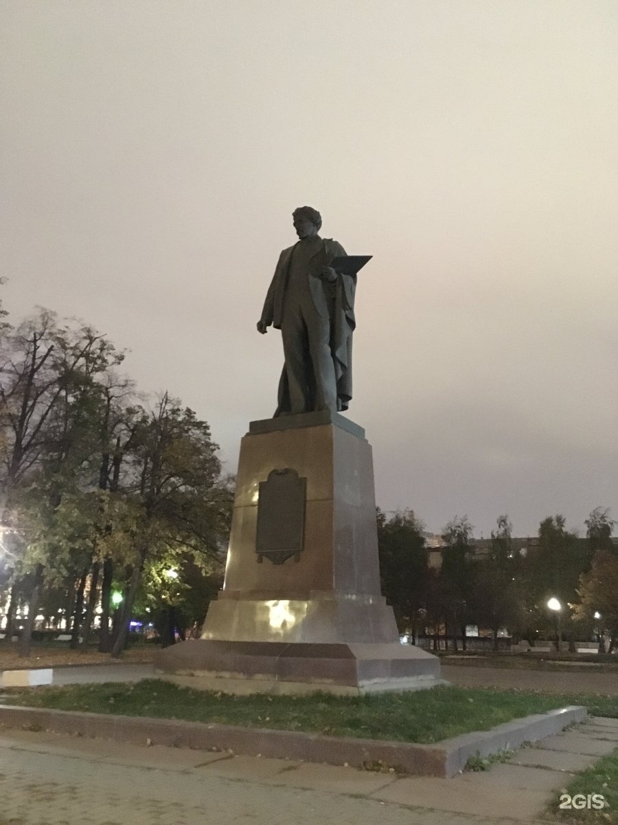 Площадь в москве с памятником репину. Памятник Репину в Москве. Памятник и е Репину Краснодар. Манизер памятник Репину. Памятник Репину в Москве Мазер.