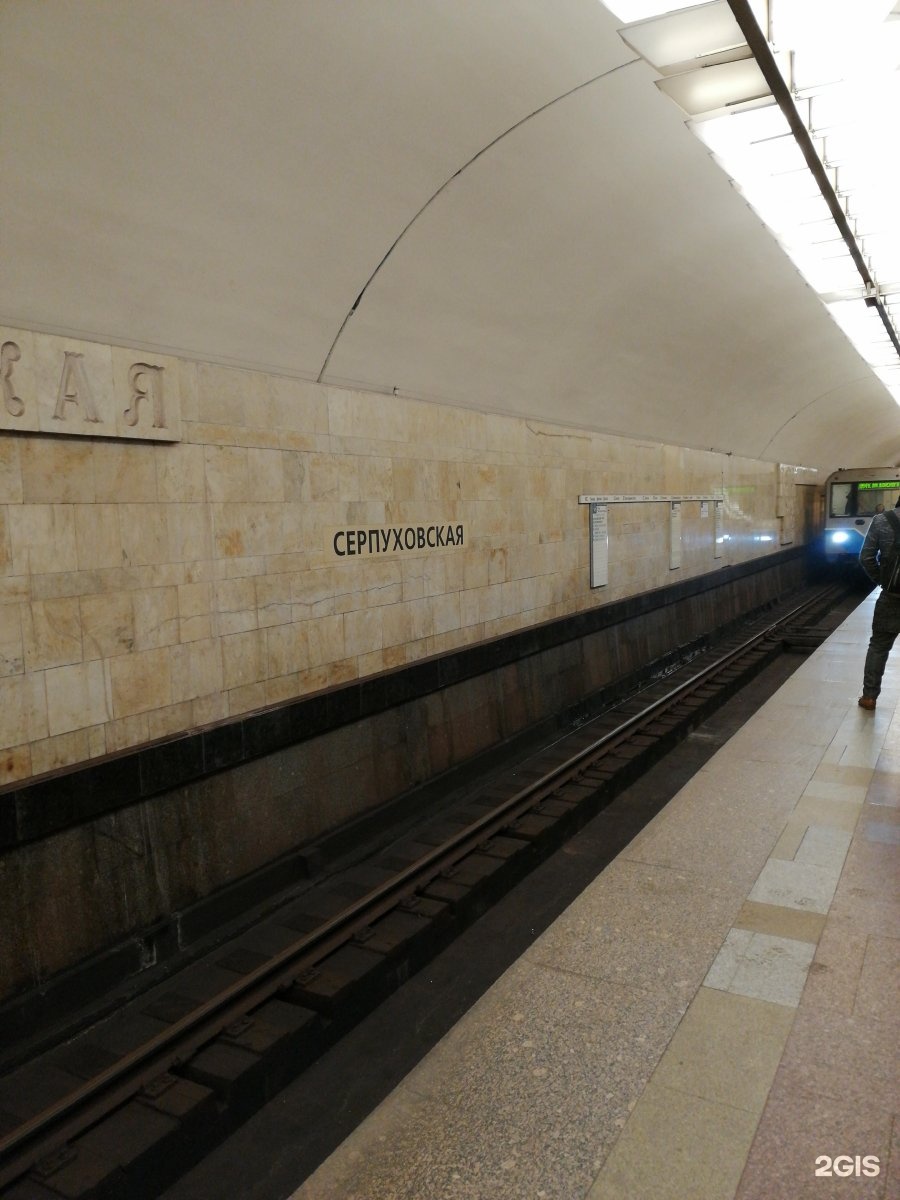 выход из метро серпуховская