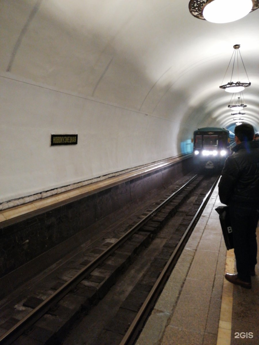 Самое дешевое метро. Замоскворецкая метро Новокузнецкая. Метро Новокузнецк. Метро самый дешевый. Аннино метро Новокузнецкая.