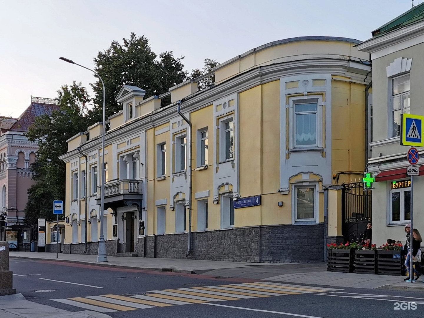 гоголевский бульвар москва