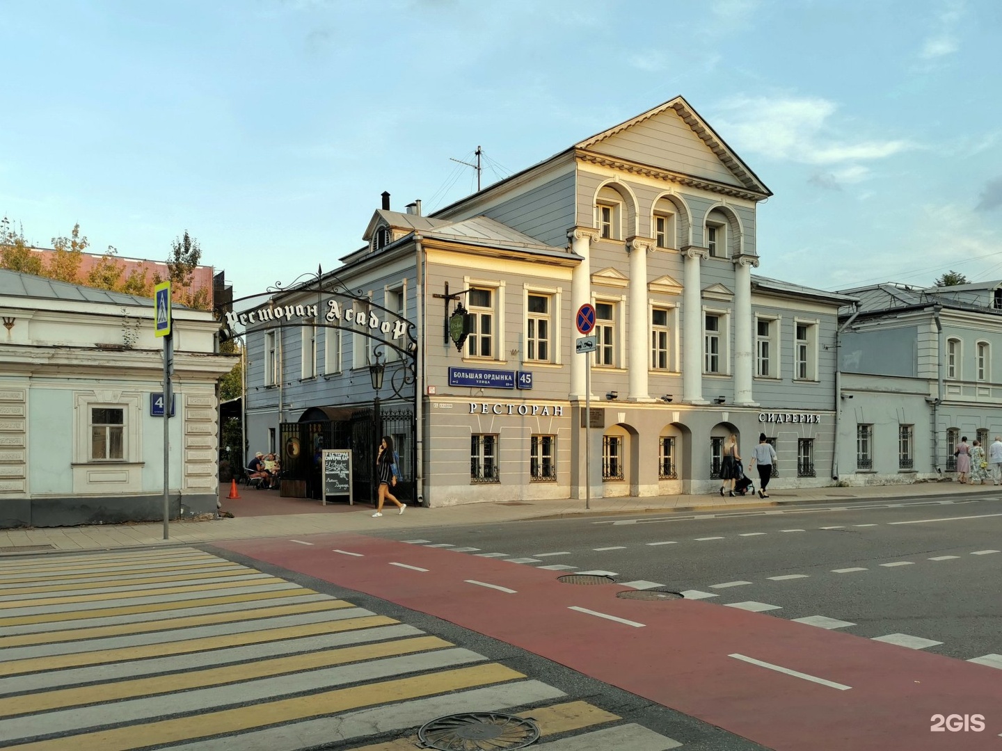 Большая ордынка 21. Городская усадьба Арсеньевых Ордынка. Большая Ордынка 45 особняк. Большая Ордынка 1980. Дом Арсеньевых на большой Ордынке.