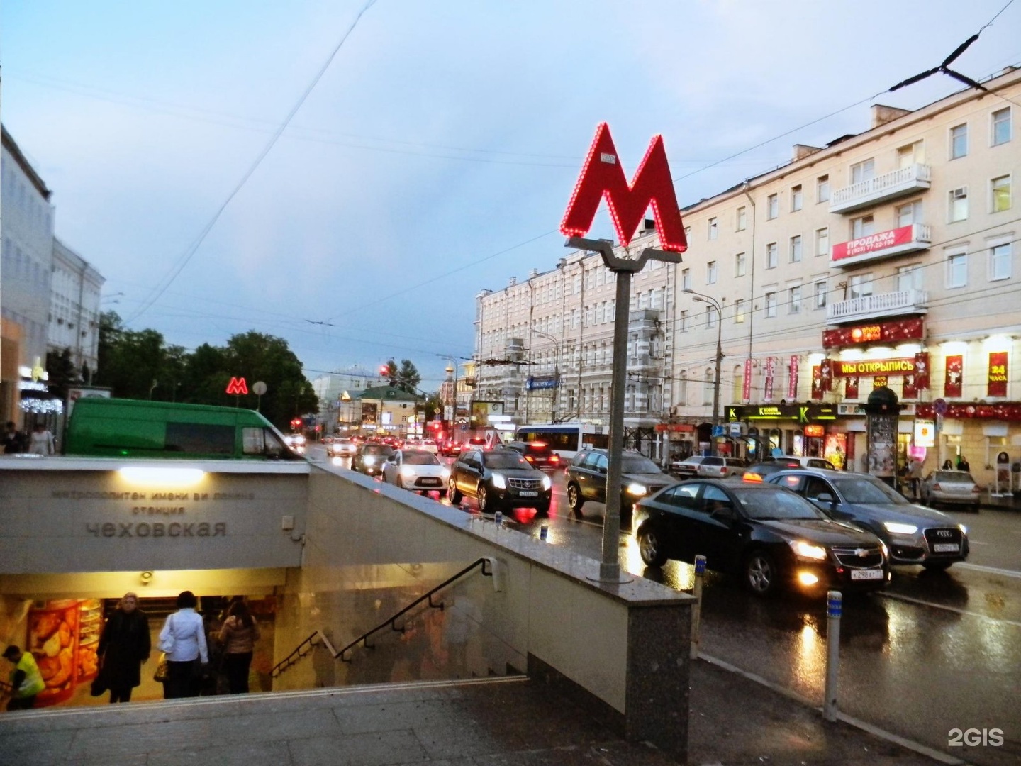 станция метро серпуховская фото
