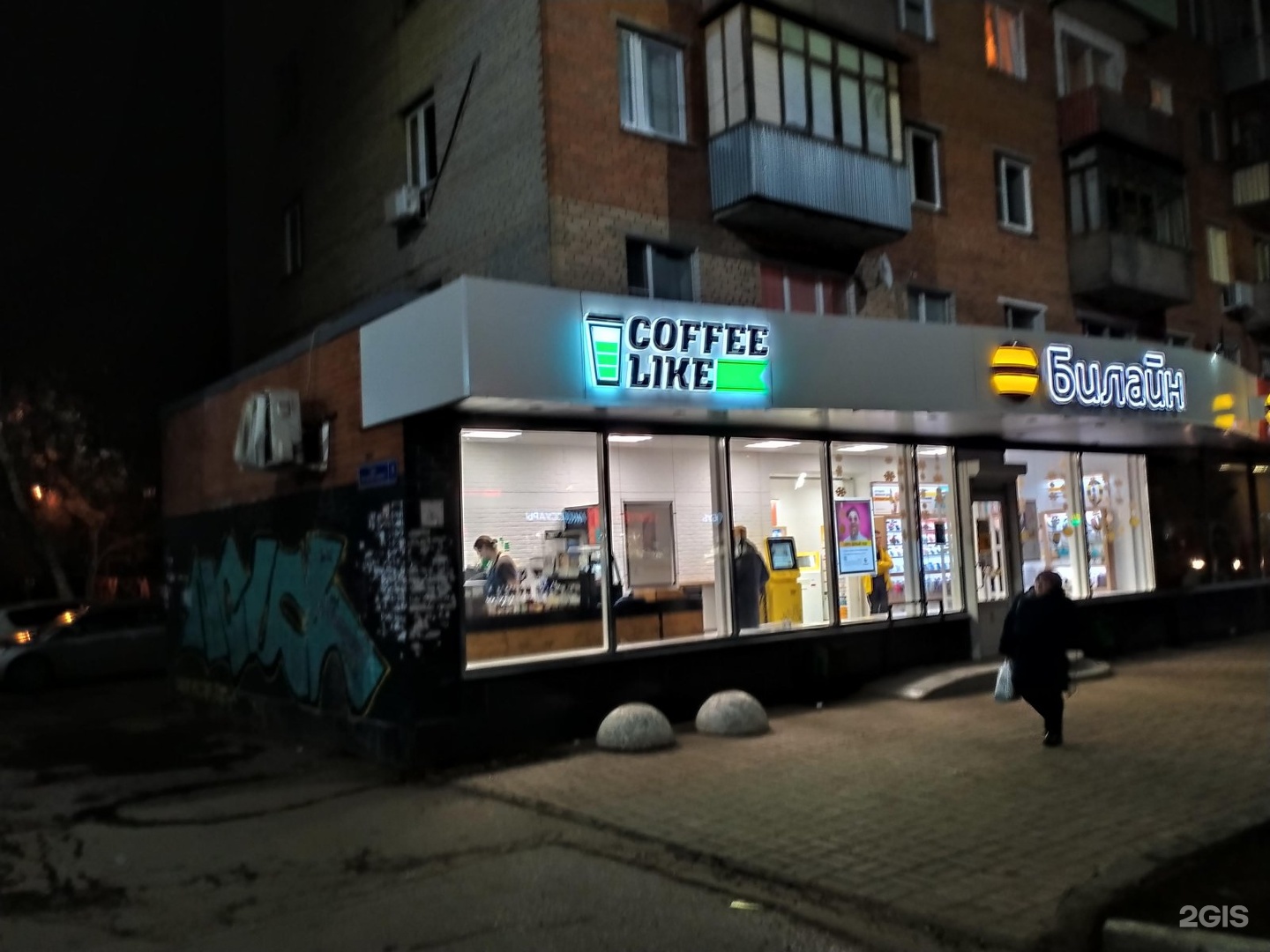 Московская 5 2. Московский проспект д 5 Пушкино. Coffee like Московский проспект. Пушкино Московский проспект 2. Московский проспект 8/2 Пушкино.