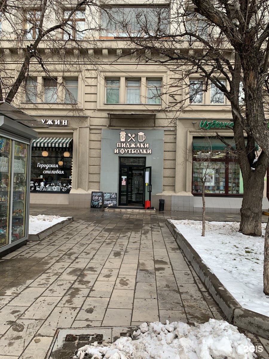 Macrem ленинградский просп 2 москва фото Грани, студия заточки инструментов и ремонта маникюрных аппаратов, Ленинградский