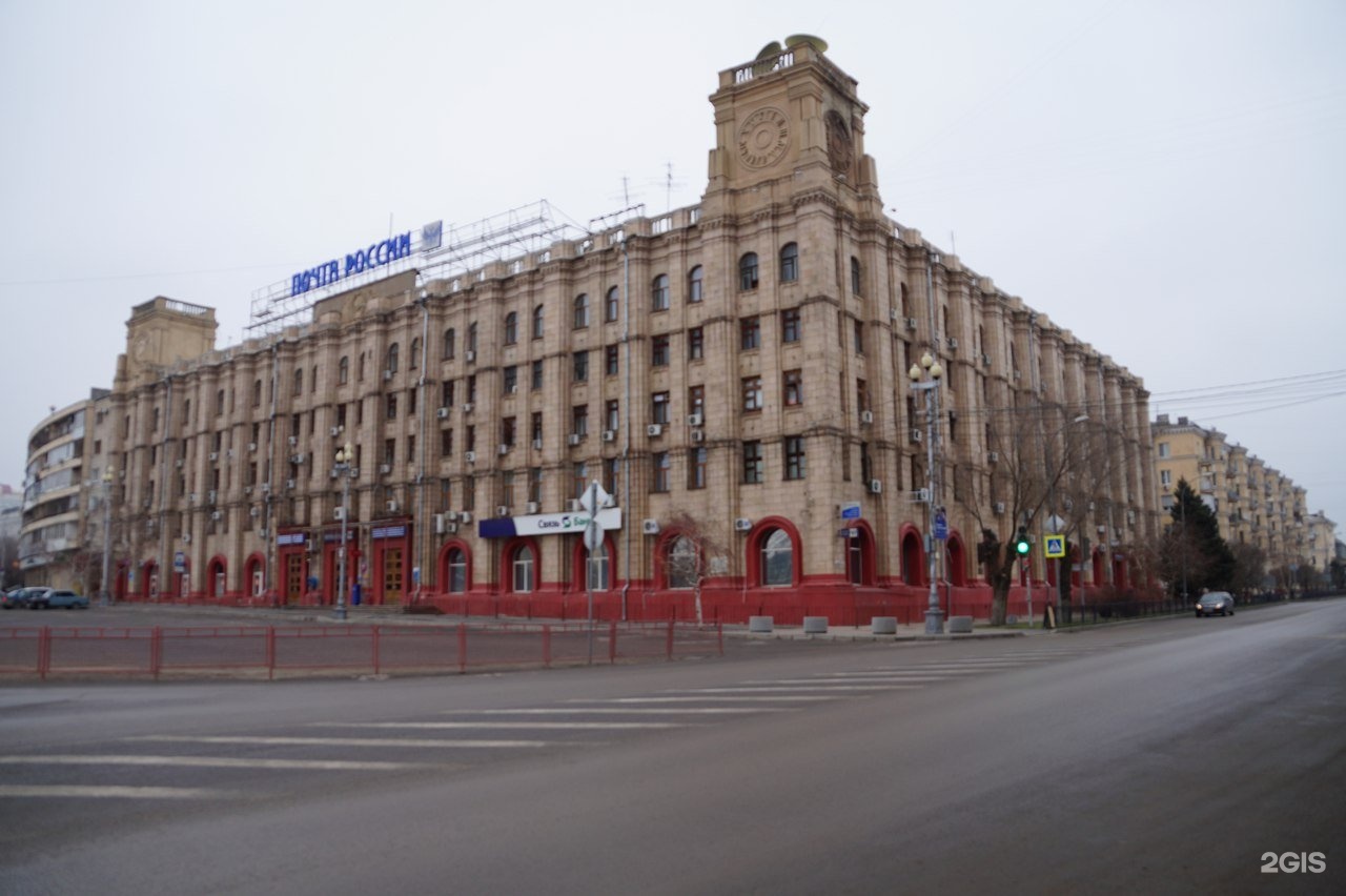 Волгоградский индекс. Сталинский Ампир в Волгограде. Главпочтамт Волгоград. Главный почтамт Волгоград. Мира 9 Волгоград Главпочтамт.