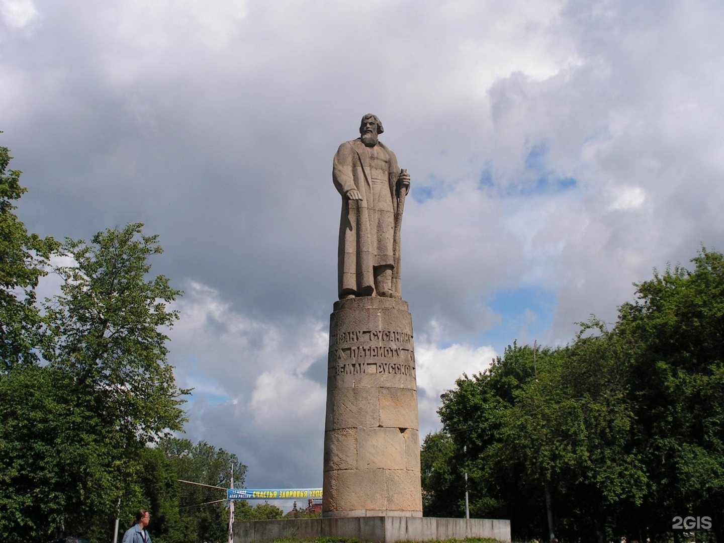 Памятник сусанину в костроме фото