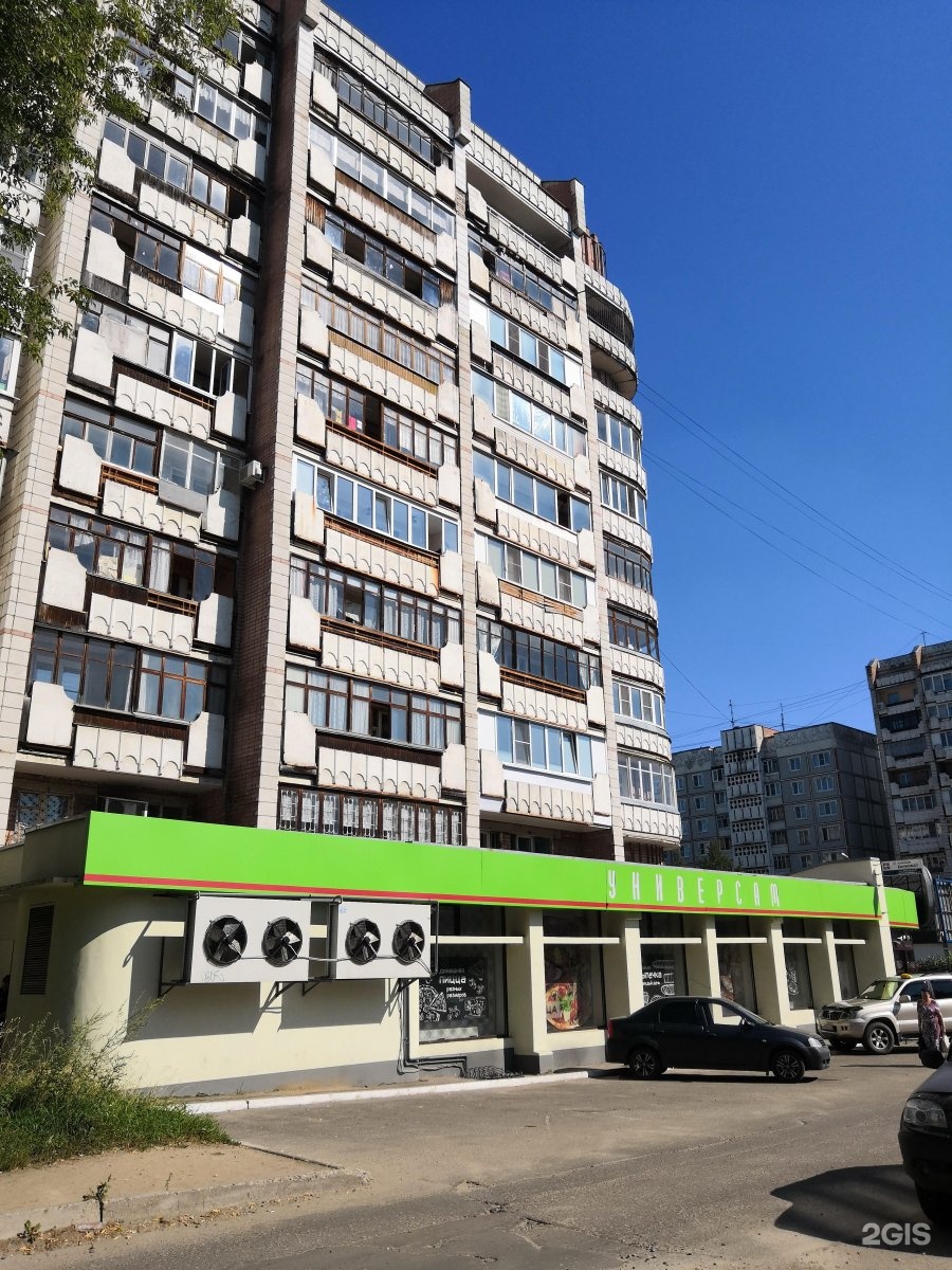 Про волосы ул ивана сусанина 41 фото