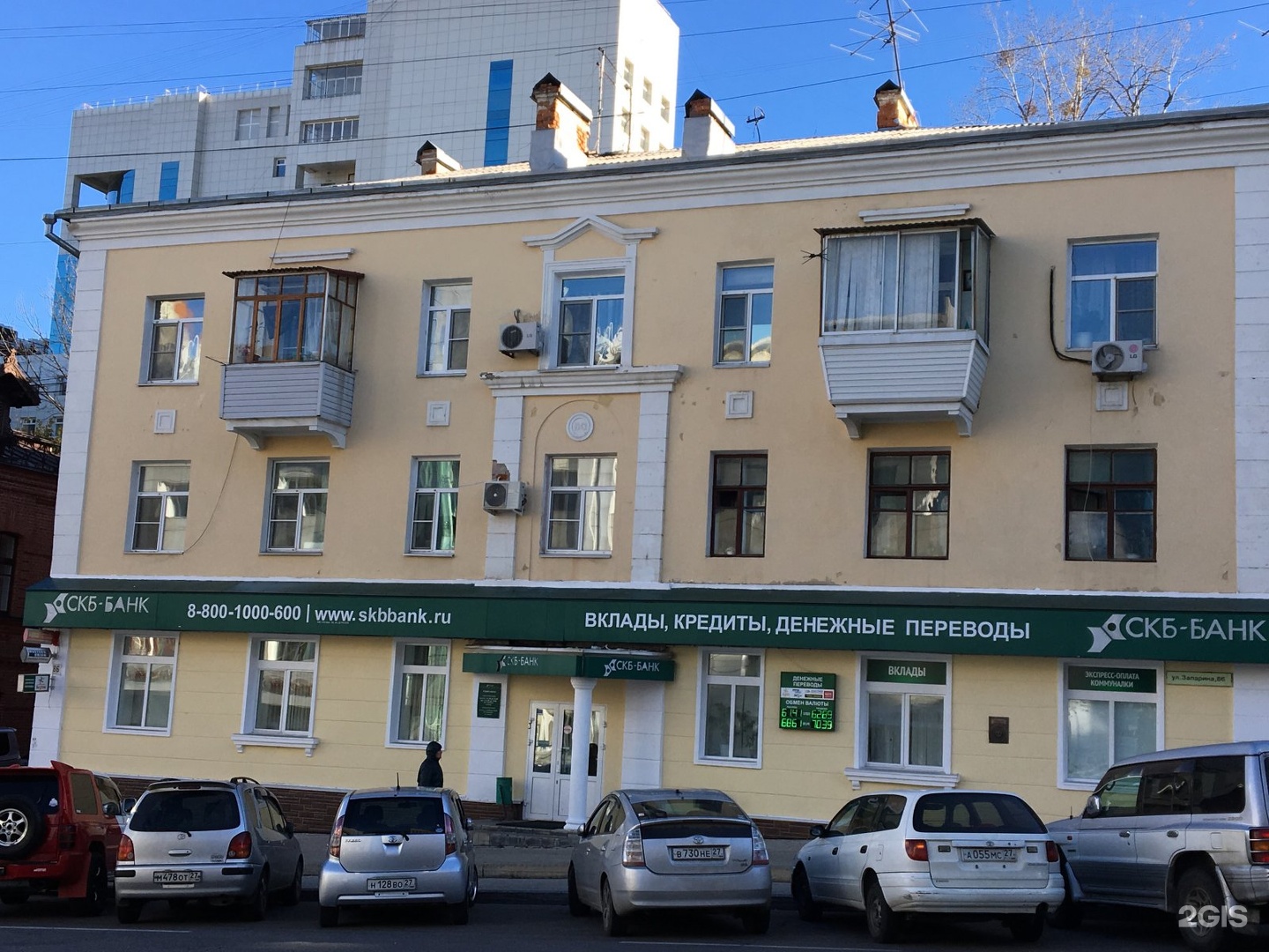 Индекс хабаровск запарина. Запарина 7 хабаровск. Запарина 137. Запарина 156. Улица запарина хабаровск.