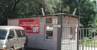 кубяка 2 хабаровск. ул кубяка 2 хабаровск психиатрическая больница. кубяка 2 хабаровск. кубяка психиатрическая. микрорайон красная речка хабаровск.