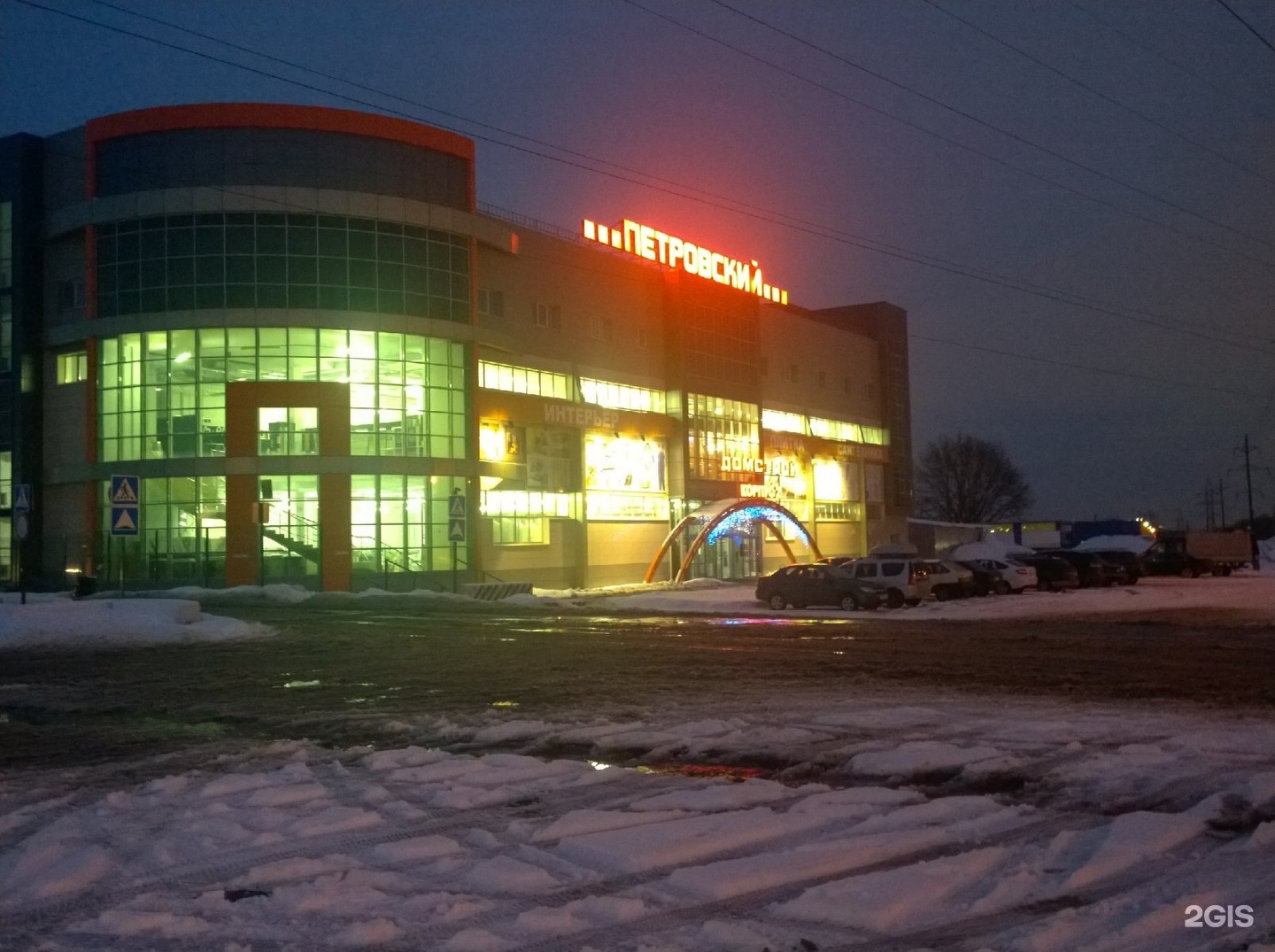 Современник в петровском тула. Торговый центр петровский тула. парковая 7 тула. тула петровский парковая 7. г.тула, ул. парковая, 7а.