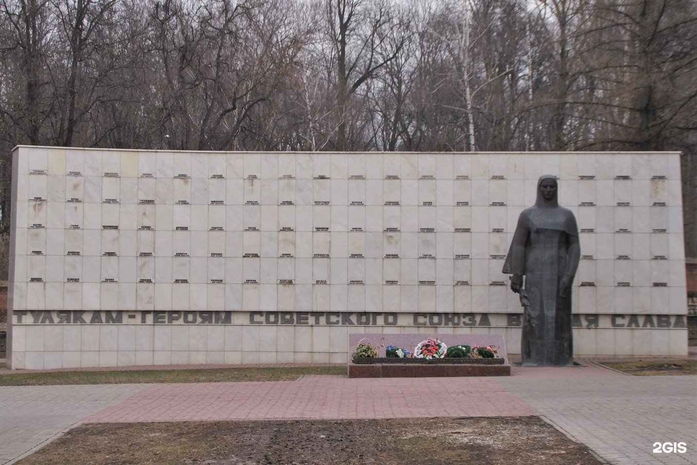 Памятник героям советского Союза в Туле