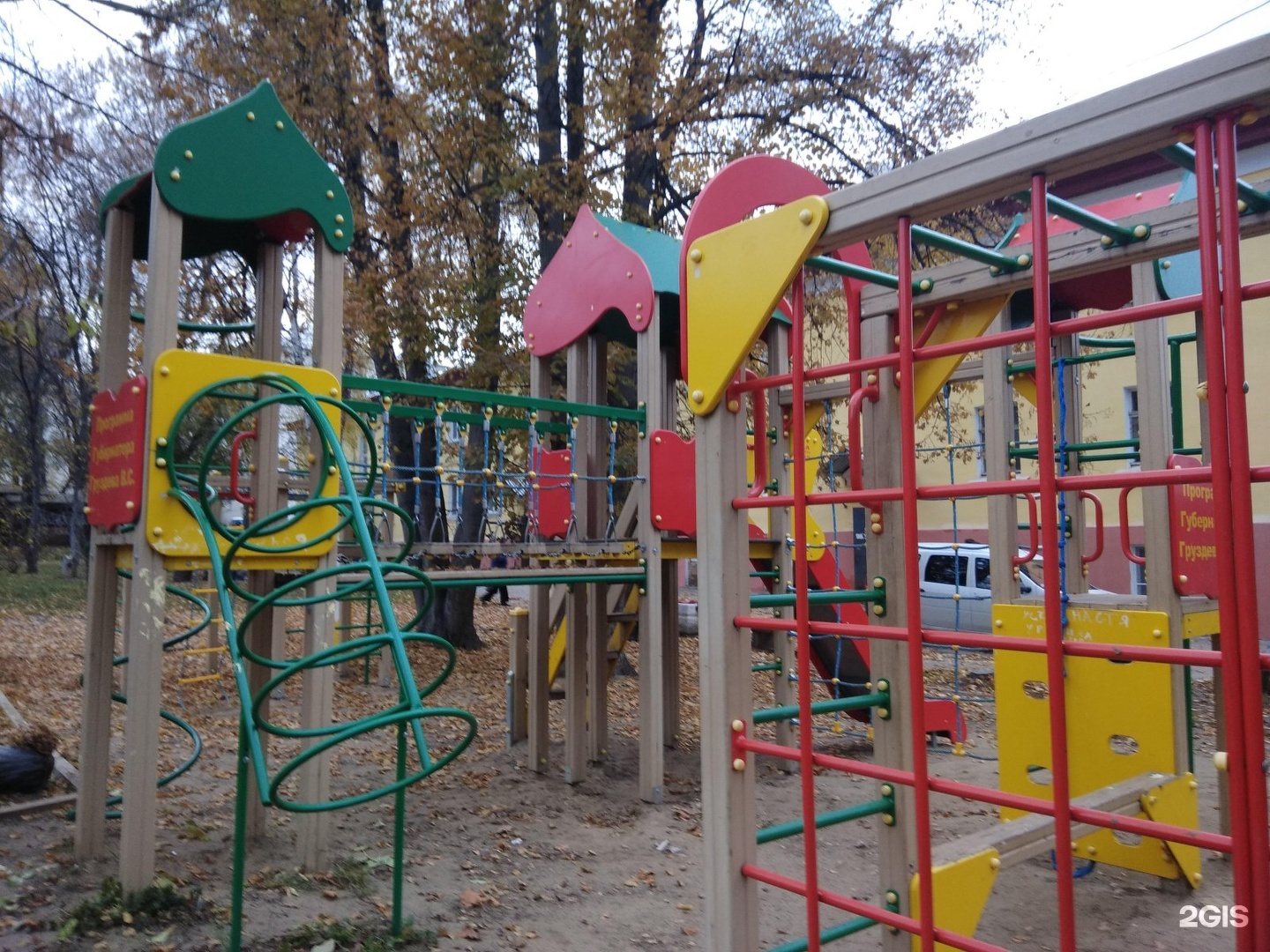 Тула детские. Тула детские площадки. Детская площадка Тула. Площадки для детей в Туле. Тула центр города детская площадка.