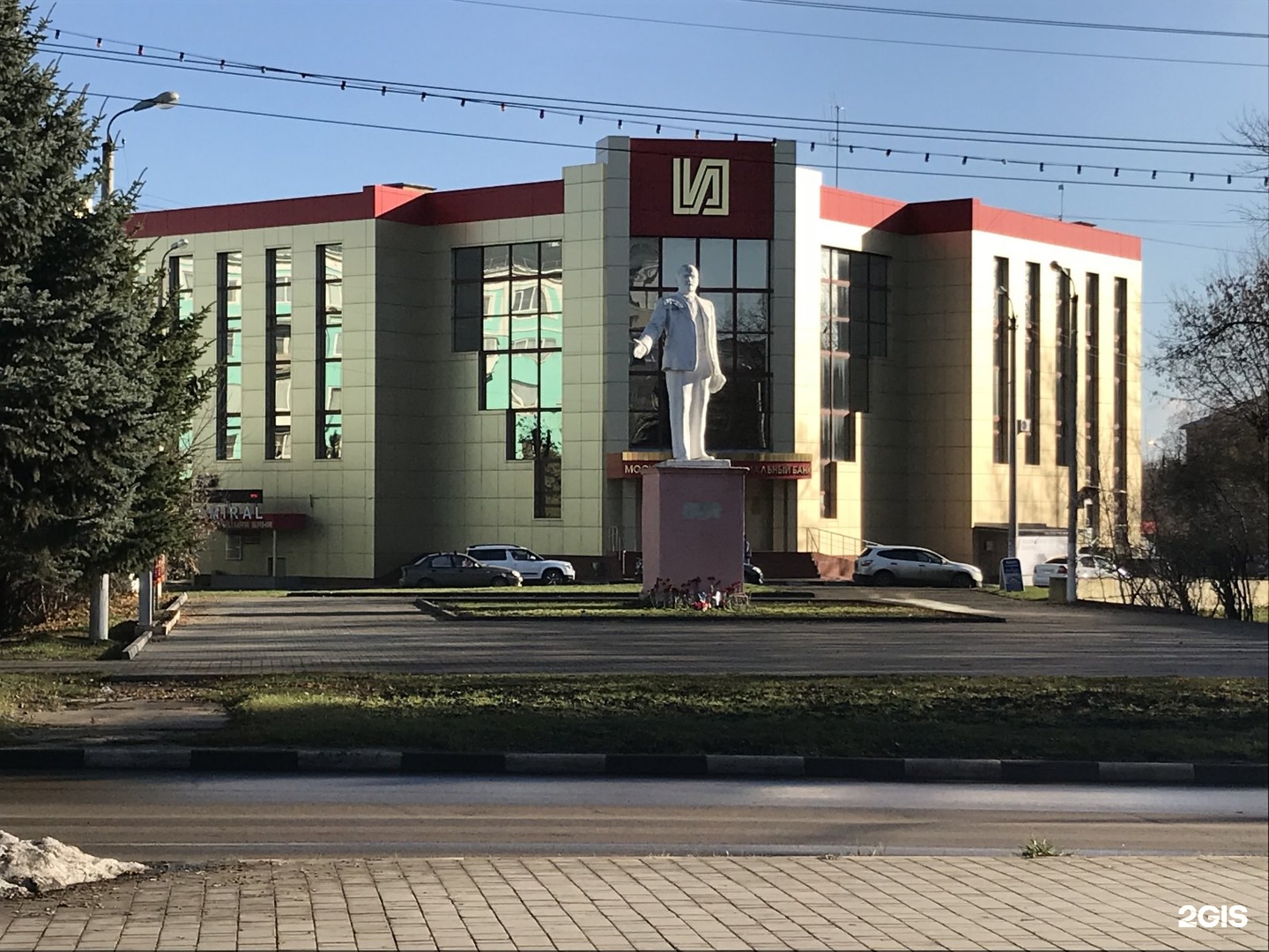 Примавера московская ул 10а новомосковск фото
