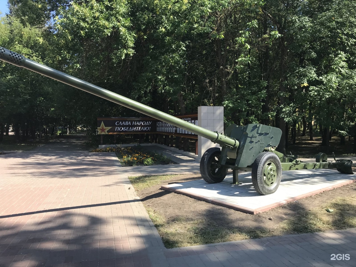 щекино тульская область достопримечательности