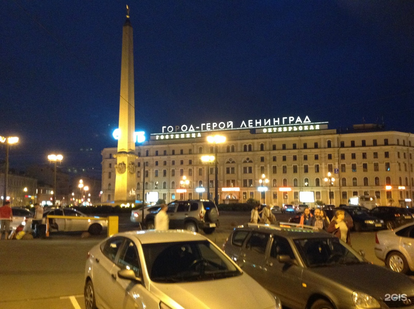 Город герой санкт петербург картинки