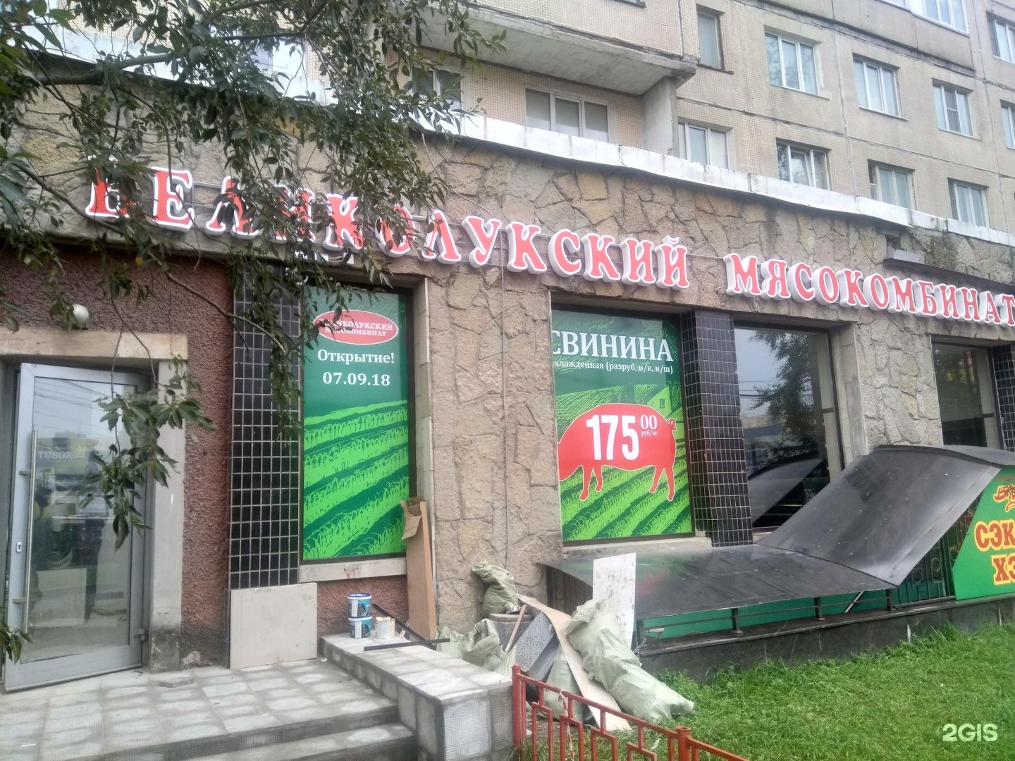 Быстрый займ. Займы в микрофинансовых организациях. Наземные займы. Деньги до зарплаты займ. Наземные займы.