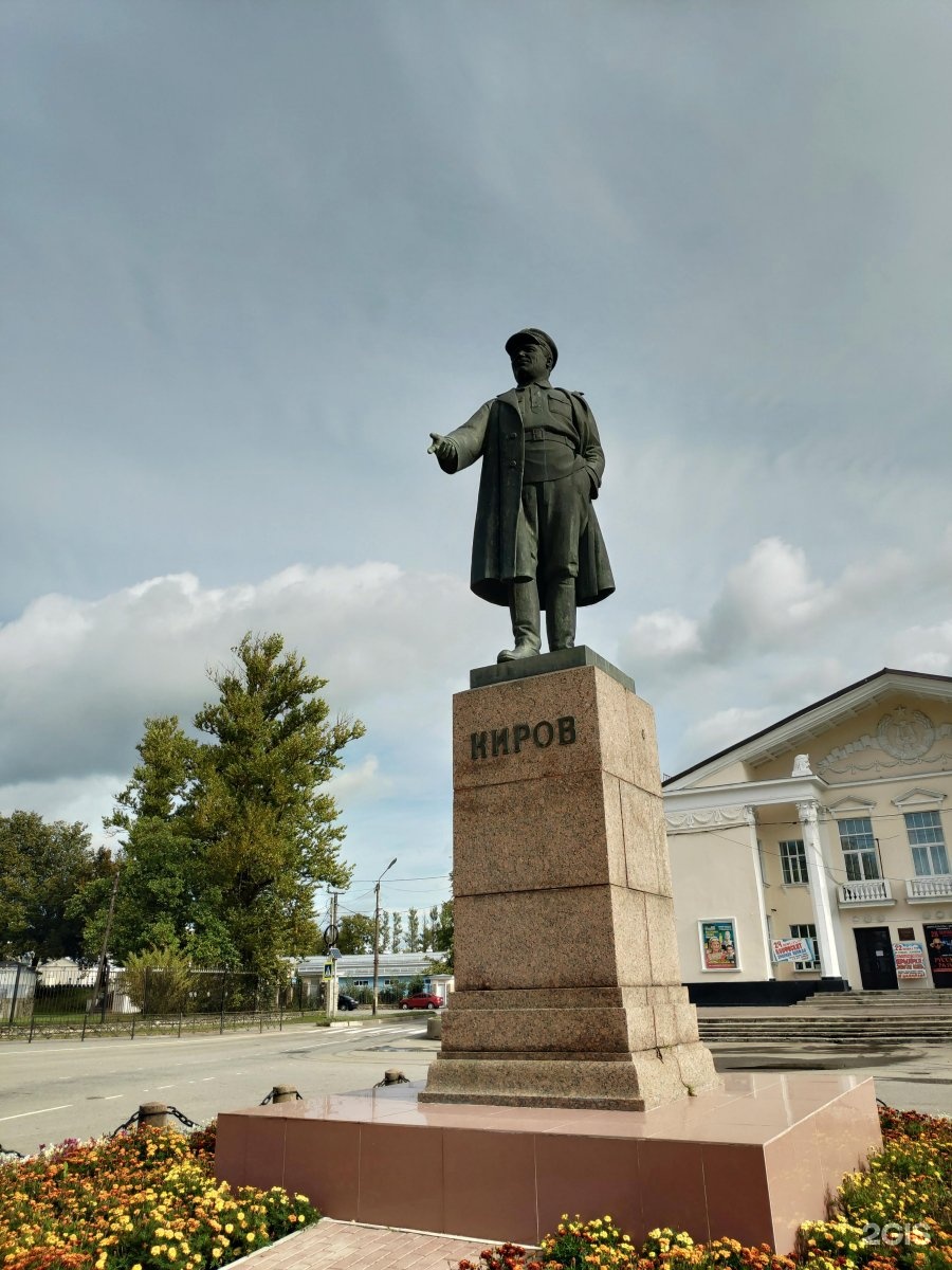 Памятник Кирову в Кировске