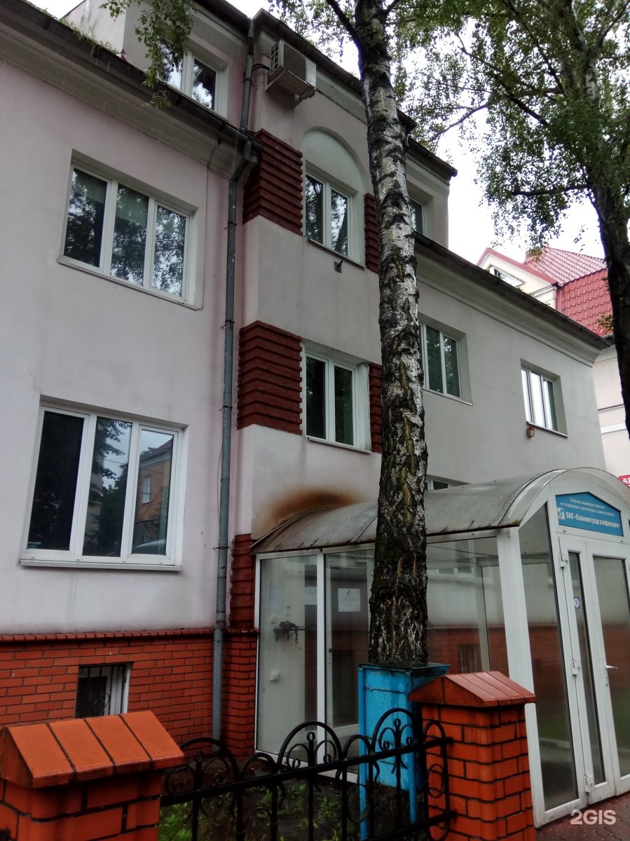 Ул пугачева 18. Ул пугачева 18. Дк космос киров зал. Дом культуры космос киров. Калининградгазификация светлогорск.