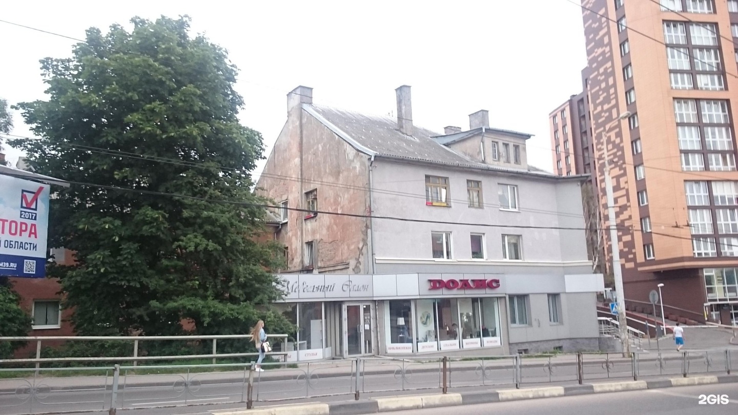 рязань ортобионика горького 100 фото. ул максима горького 105 а орел. инжилком орел. наша дача якутск горького 100. ул максима горького 100 орел.