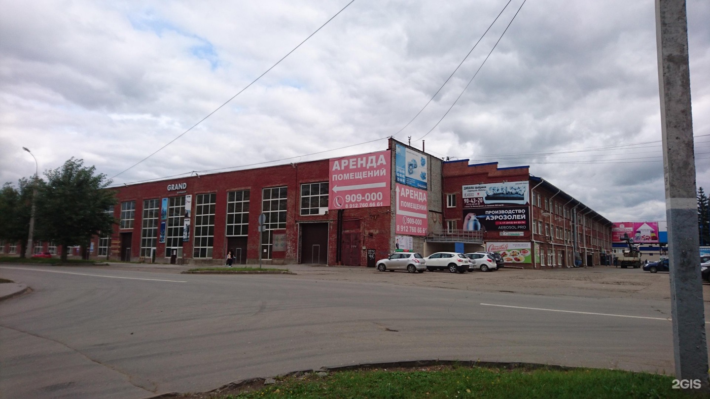 BamperOK, auto parts and accessories store, Russia, Izhevsk, Kommunarov Street, 