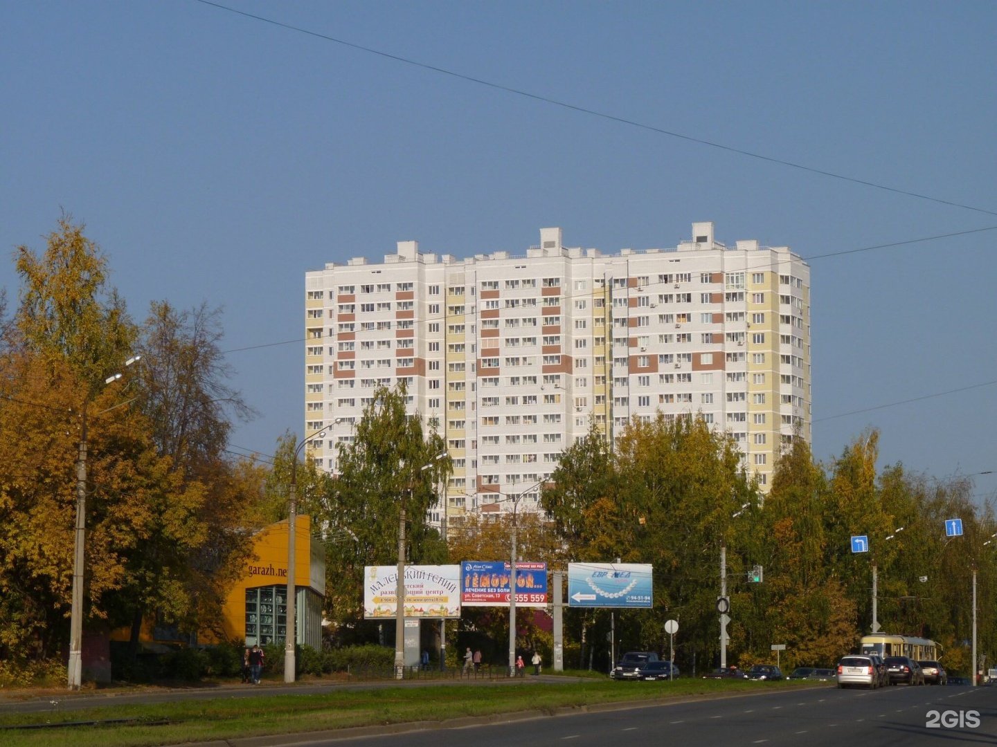 Фото ленина 93. Ленина 93 Ижевск. Ижевск улица Ленина 93. Ленина 93 Ижевск на карте. Ленина 93 Ижевск фото.