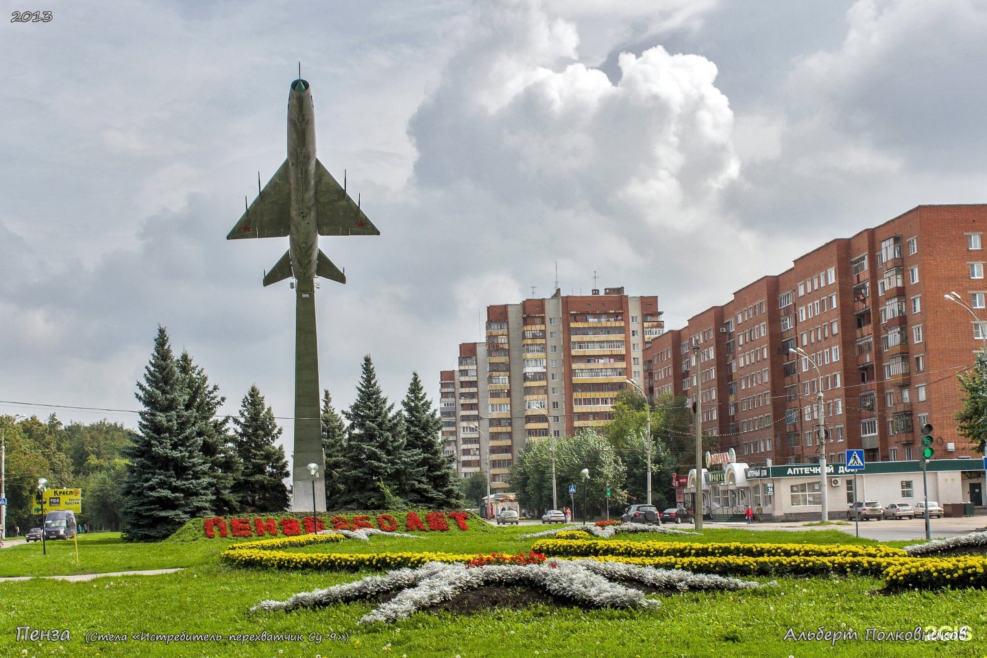 достопримечательности пензы и пензенской области