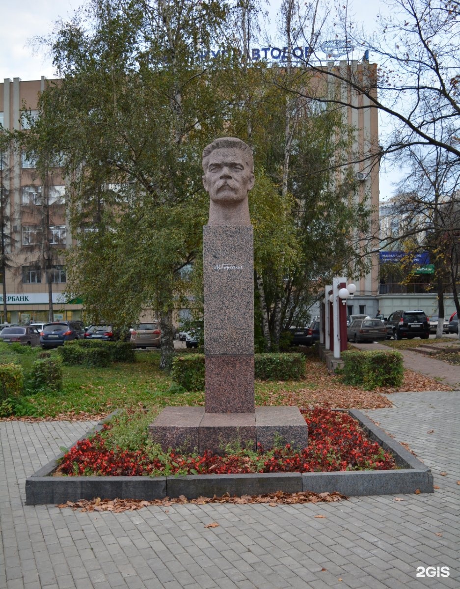 Бюст Горького Иркутск. Бюст Горького в Пензе. Памятник Горькому Максиму бюст. Улица бюст Максима Горького Казань.