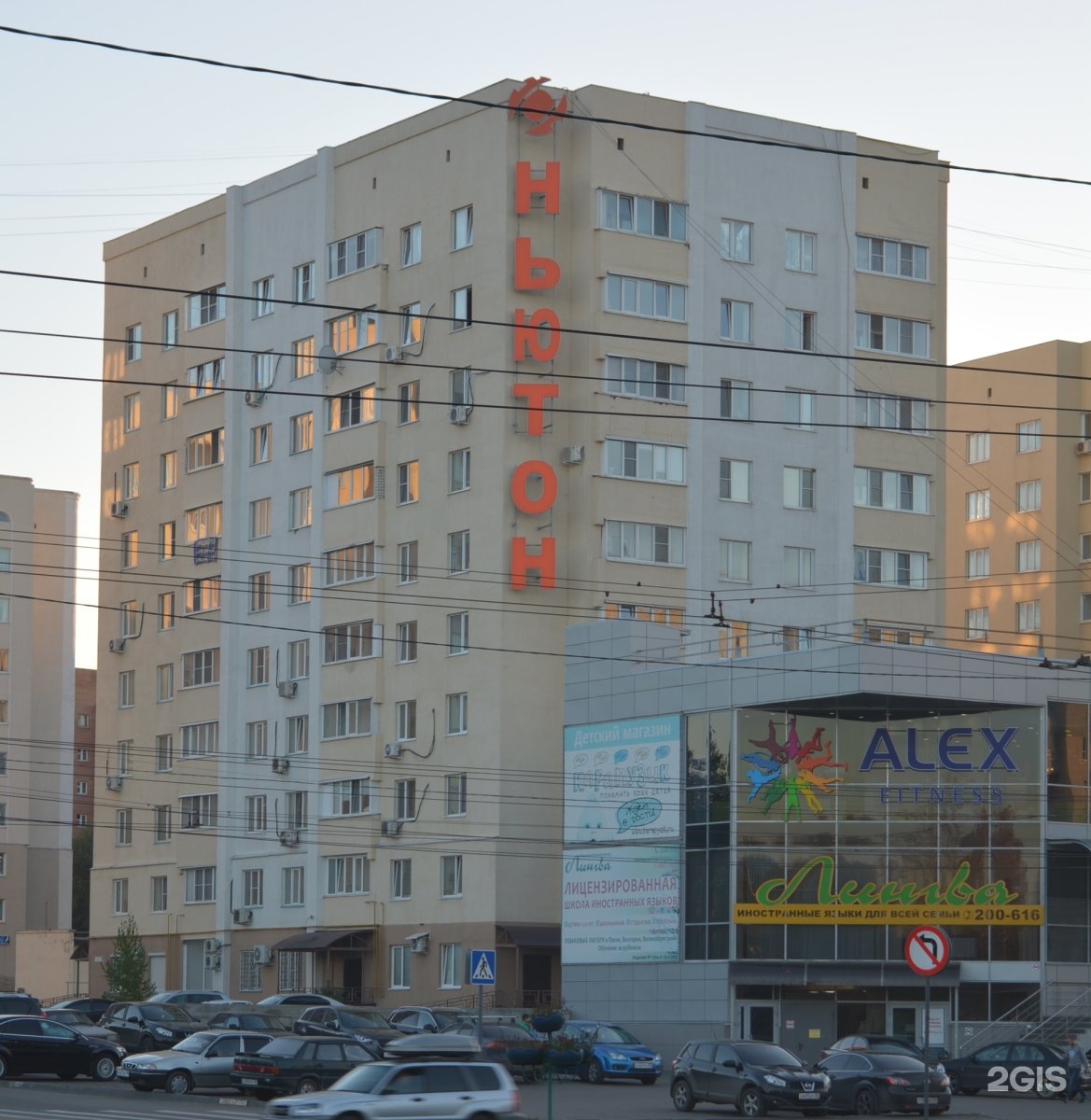 Сормовская 23/2 краснодар. 1 й онежский проезд. Тц онежский пенза. 1 й онежский проезд. Пенза 1- й онежский 12.