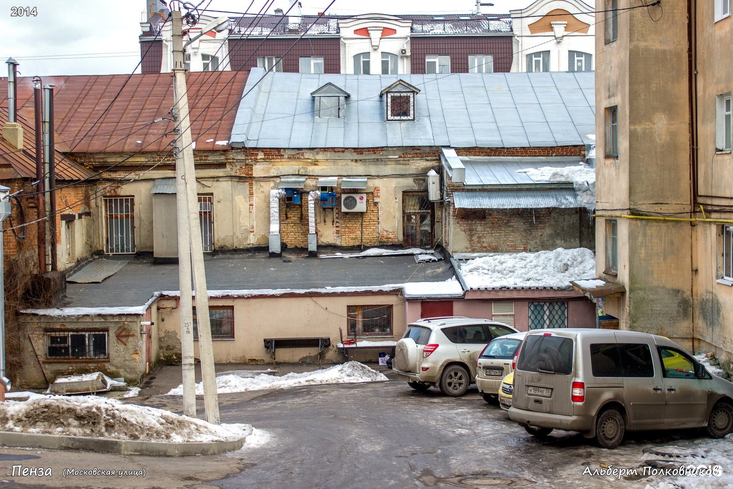 Ул московская 30. Московская 2 Пенза. Будылин Пенза. Ресторан Будылин Пенза. Карла Маркса 30 Пенза.