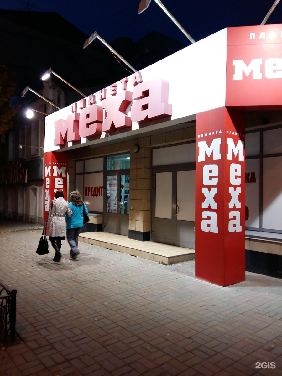 Линдфорс московский 128. Дом здоровья в спб на невском. Московская 128. Ул московская 128 на карте саратова. Люблинская 128.