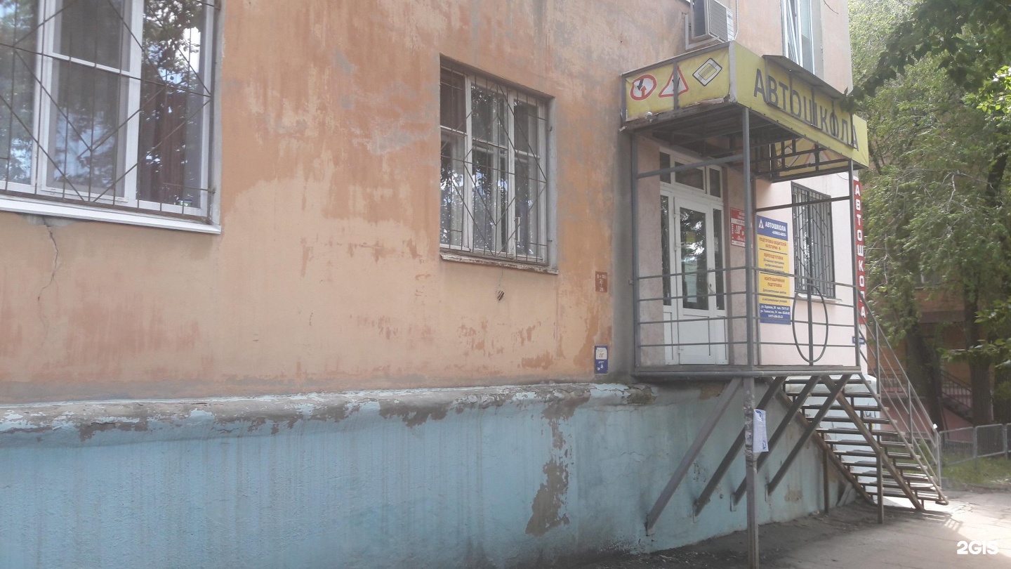 саратов улица танкистов 2а kfc. улица танкистов 84а. танкистов 26а саратов. ул танкистов волгоград. ул.