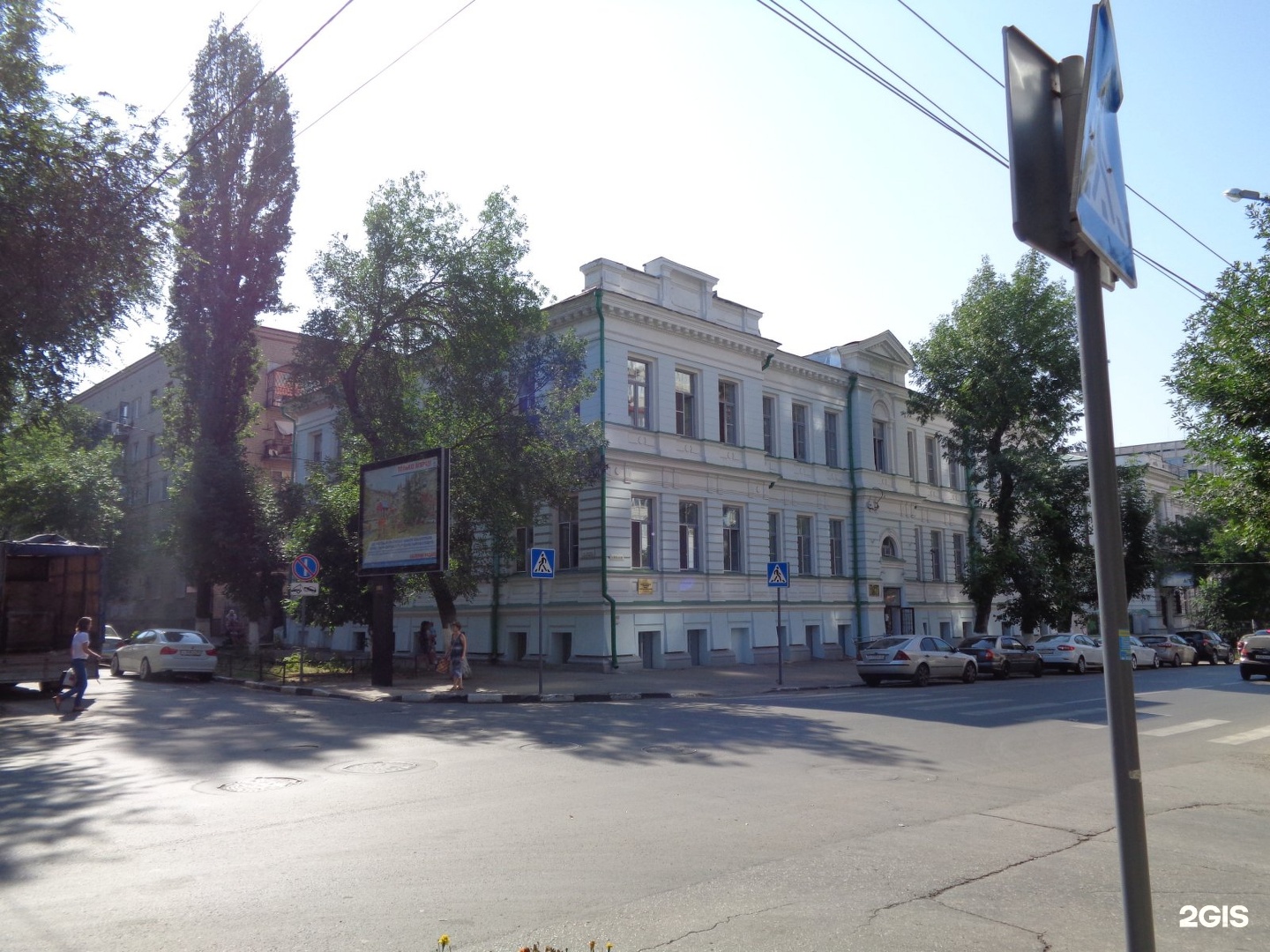 вольская 22 саратов. саратов противотуберкулезный диспансер областной мичурина 65. вольская 22. противотуберкулезный диспансер саратов. тубдиспансер саратов вольская 22.