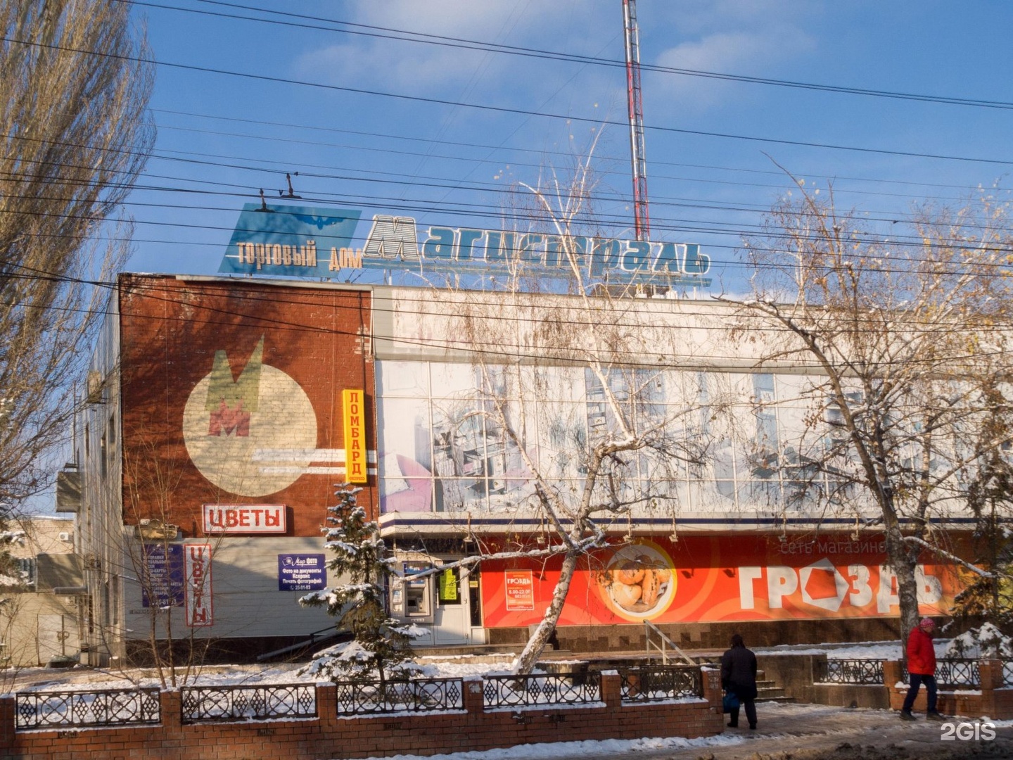 Фото магистраль саратов