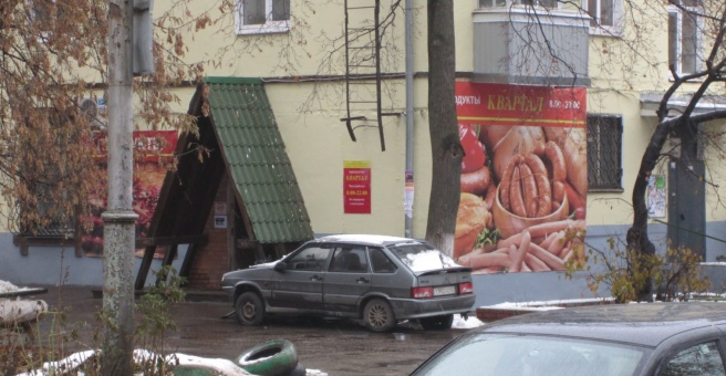 Островского 20 фото