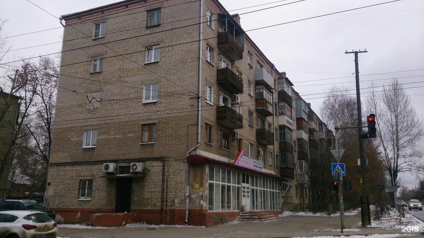 магазин чкаловский. иркутск сити центр отель. ул чкалова 15 иркутск. чкалова 15. иркутск сити центр отель иркутск.