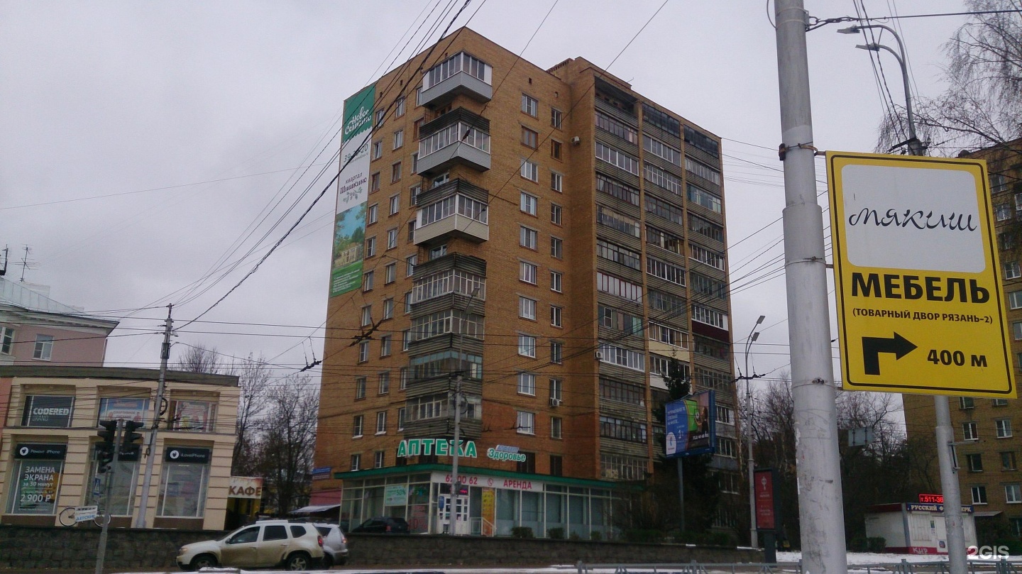 99 рязань. Вокзальная, д. Вокзальная дом 101. Улица бирюзова 21 рязань. Tacos хуан хуаныч курск.
