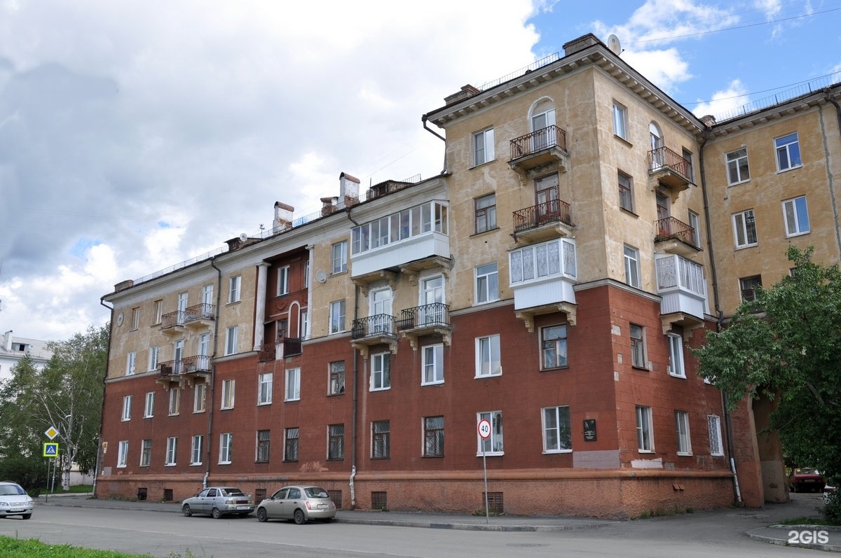 Улица окунева нижний тагил. Окунева 1 нижний тагил. Улица окунева нижний тагил. Улица окунева нижний тагил. Дзержинский район нижний тагил.