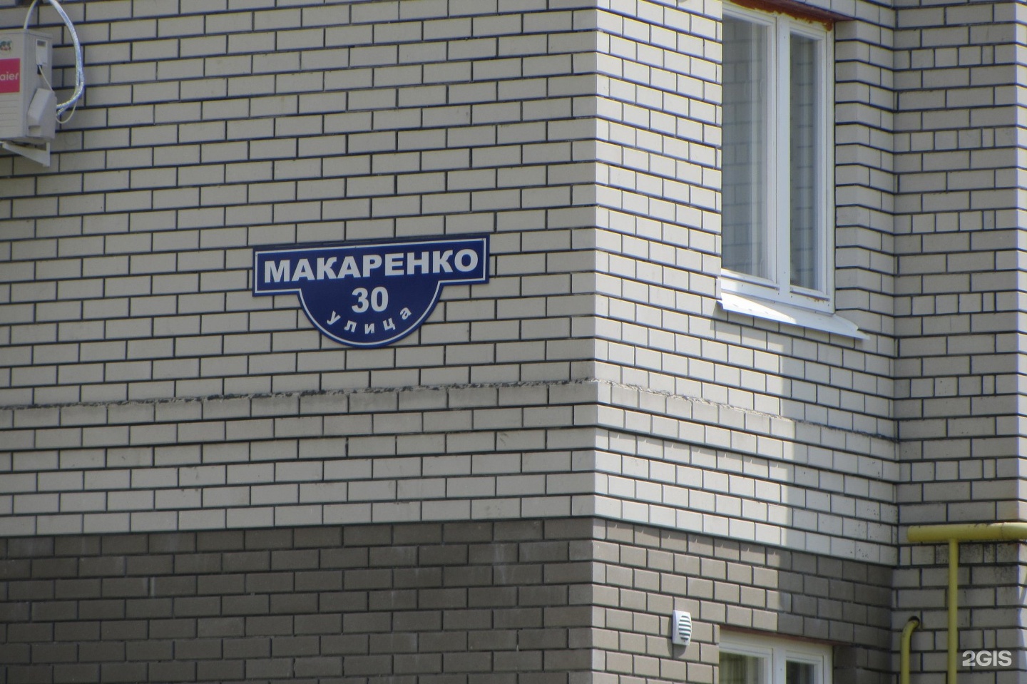 Макаренко 30 пермь фото