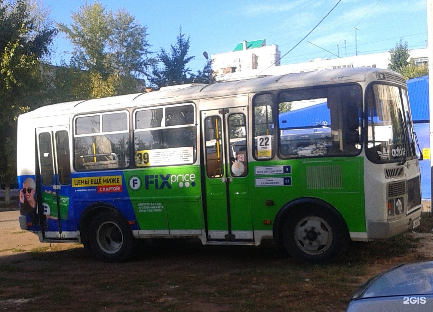 196 автобус оренбург. 39 Автобус Оренбург. Маршрут 39 автобуса Оренбург. 39 Маршрут Оренбург. Оренбургский автобус новый.