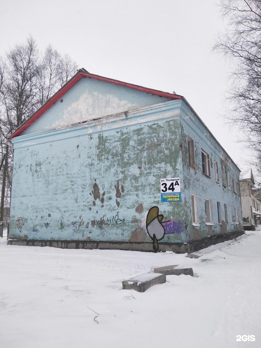 полярная 43 северодвинск. полярная 11 северодвинск. полярный северодвинск. полярная 35а северодвинск. северодвинск ул.