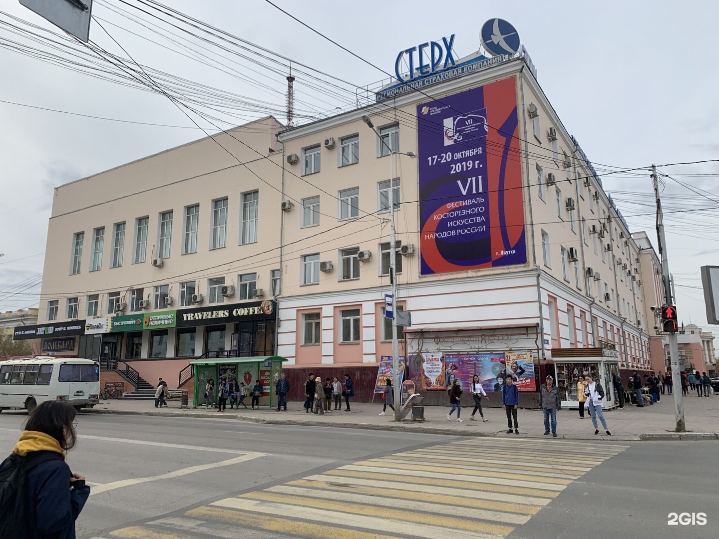 ярославль улица кирова 13. оренбург гостиный двор кирова. кирово 13. кирова 13 когалым. кирова 13 оренбург.